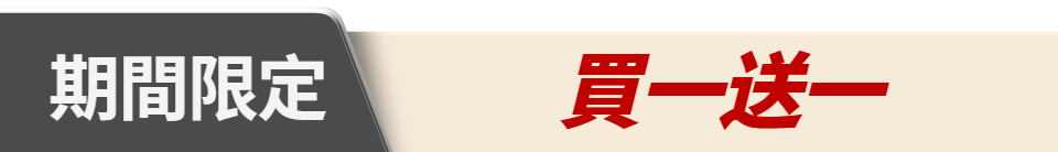 底標