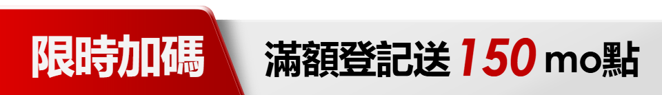 底標
