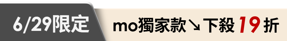 底標