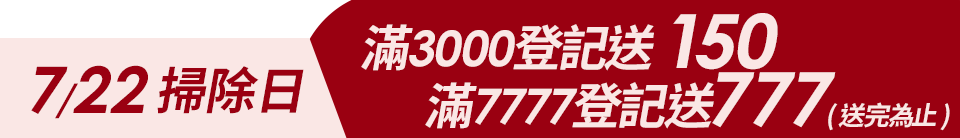 底標