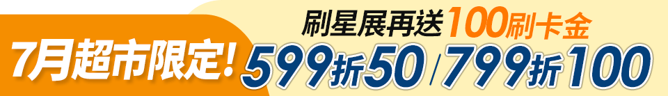 底標