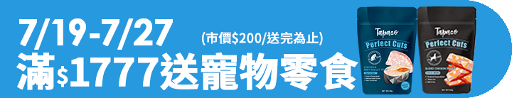 長標
