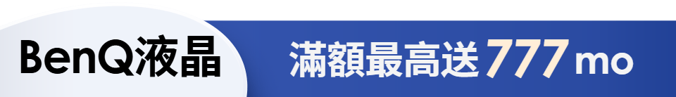 底標
