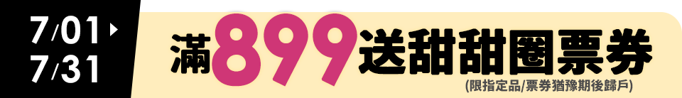 底標