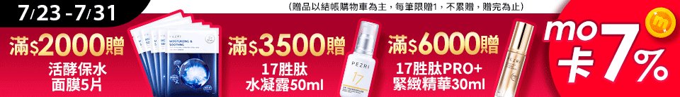 底標