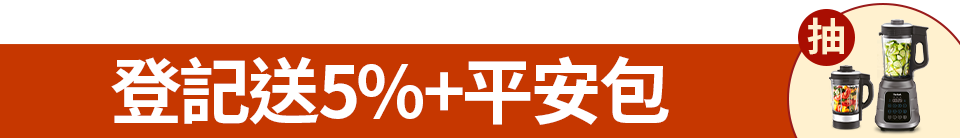 底標