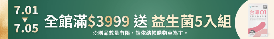底標