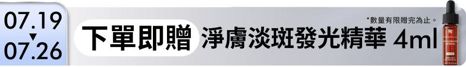 底標