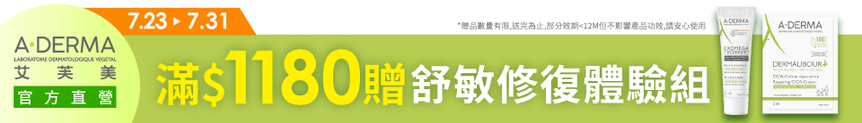 底標