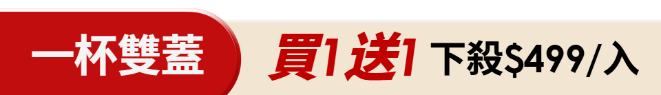 底標