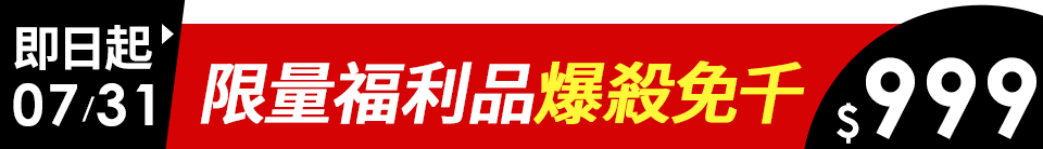 底標