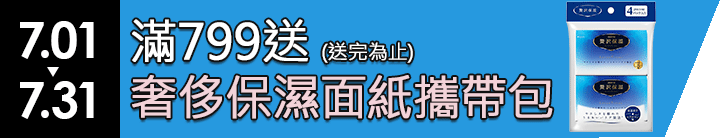 長標