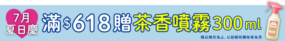 底標