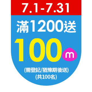 圓標