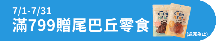 長標