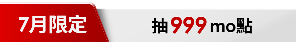 底標