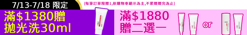 底標