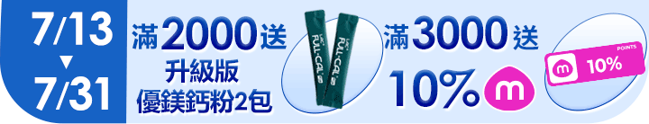 長標