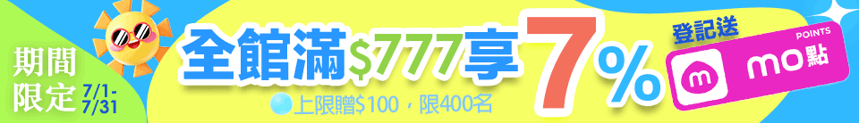 底標