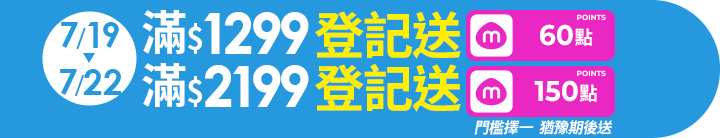 長標