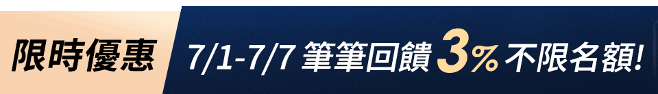 底標