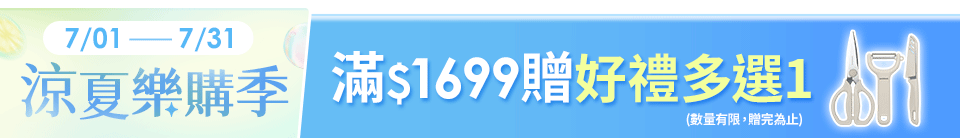 底標