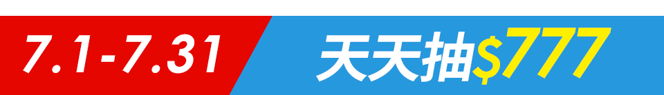 底標