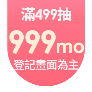圓標