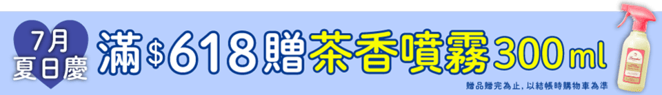 底標