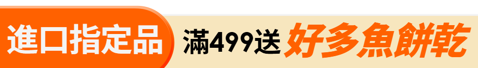 底標