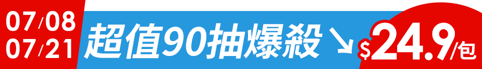 底標