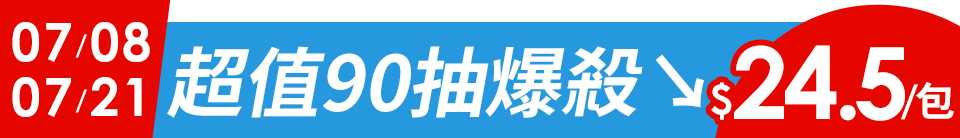 底標