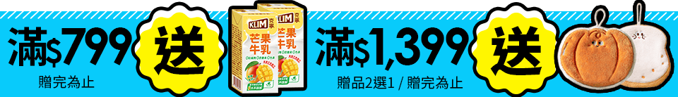 底標