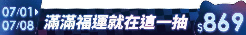 底標