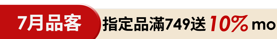 底標