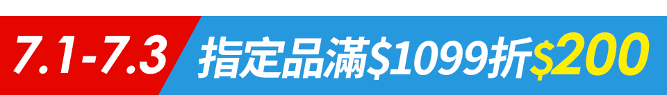 底標
