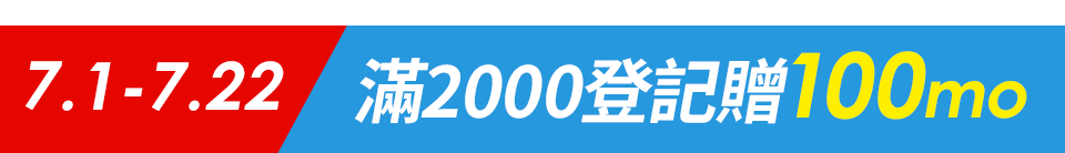 底標