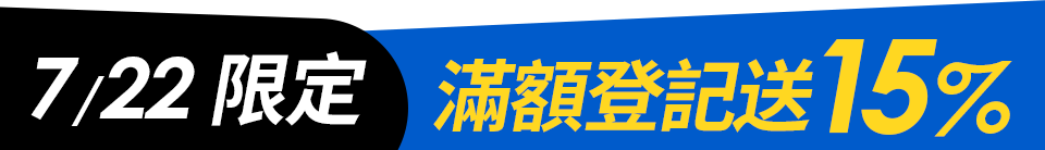 底標