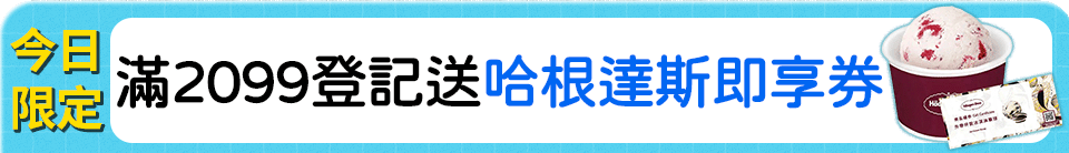 底標
