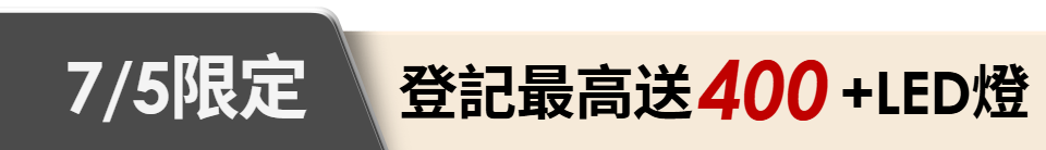 底標