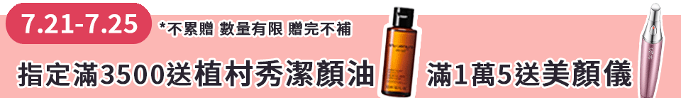 底標