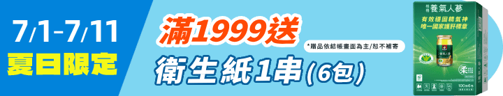 長標