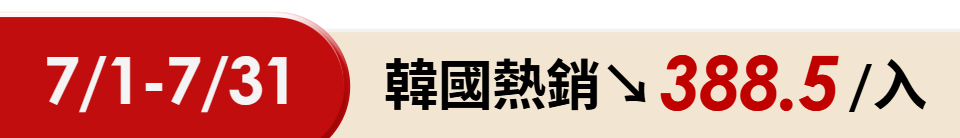底標