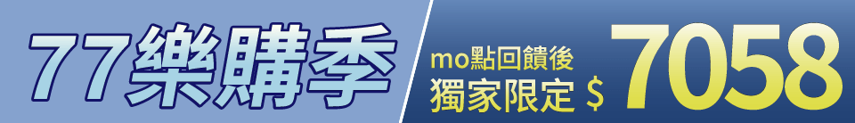 底標