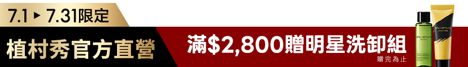 底標
