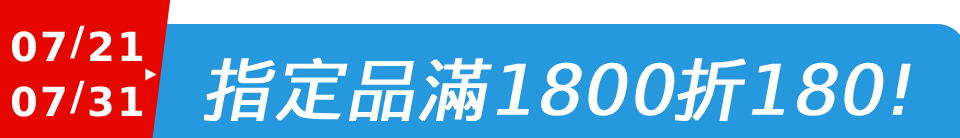 底標