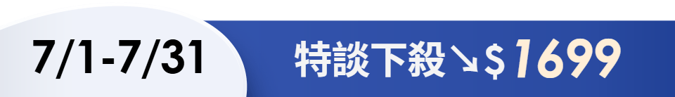 底標