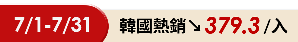 底標