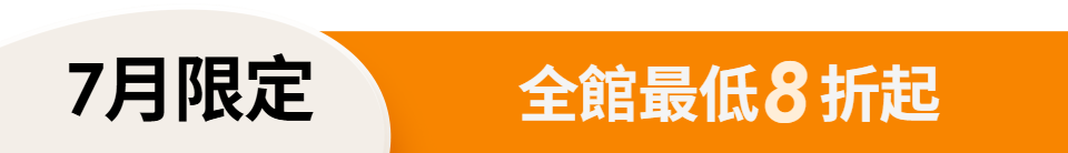 底標