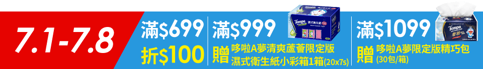 底標